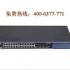 开封锐捷交换机供应与锐捷河南总代理服务指南——以RG-S2928G-E为例